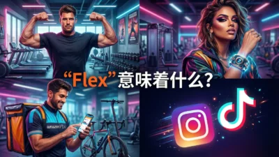What Does Flex Mean